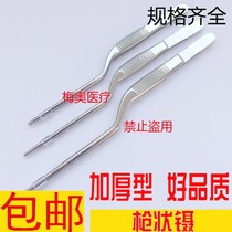 Stainless steel ear ear picking tweezers Medical gun-shaped tweezers Surgical tweezers Clip Tissue culture tweezers Aquatic tweezers