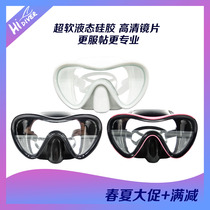 HIDIVER new professional diving mirror anti-fog high-definition lenses liquid silicone water lung snorkeling male and female