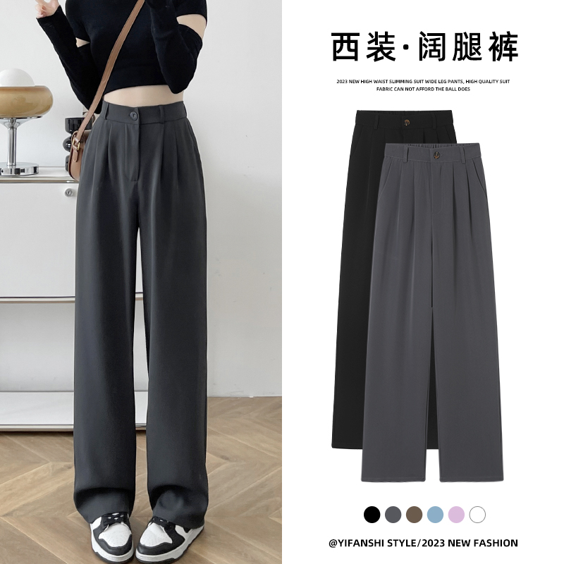 Grey suit pants with a premium sense of drape for women's spring and autumn 2023 new casual slim narrow version wide leg pants