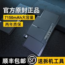  Jinling Shengbao Guohang Apple laptop battery original 11-inch 13-inch macbook airproa1466 a1708 a1398 a150