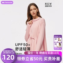  Banana sunscreen clothes womens long thin and breathable sunscreen clothes beach spring and summer anti-ultraviolet sunshade hooded jacket