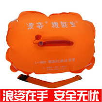  Wave swimming stalker Swimming life-saving supplies equipment buoy double airbag life-saving ball 903
