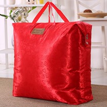 (2 packs) Oxford cloth waterproof clothes cotton quilt storage bag duffel bag travel handbag moving bag