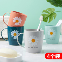 Cup cute wash cup home student dormitory brush Cup children toilet simple creative couple