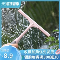 Ceramic tile sanitary cleaner Car brush Glass curtain wall cleaning Shower room tools Cleaning cleaning sweep water water scraper
