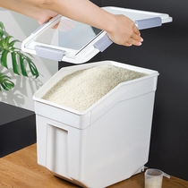 50kg rice bucket household insect-proof moisture-proof sealed thickened rice box enlarged rice flour storage box storage container jar