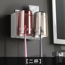 Dental Cup rack childrens toothbrush rack Net red with the same handle cup upside down brush toothbrush cup hanging wall type four