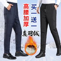 Bosi duvet pants men wear middle-aged and elderly thick elastic warm pants duck down windproof high waist dad cotton pants