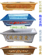 Rectangular flowerpot mold size concrete bonsai abrasive concrete plastic steel flowerpot model factory direct sales