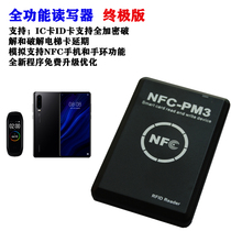 nfc card reader door card Replicator can copy elevator card icid copy access card pm3 copy card matching machine