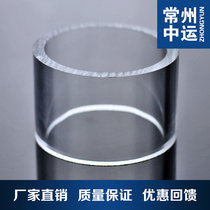Hot sale acrylic tube PMMA plexiglass transparent round tube 18X2mm factory direct sale low price processing custom