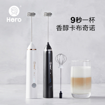 Hero Gemini electric milk Brewer coffee milk Brewer handheld egg beater