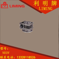 NEOV40 50 60 70 LIMING li ming pai Reducer