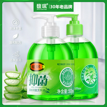 Large bottle of hand sanitizer 500ml sterilization Aloe Vera moisturizing antibacterial sterilization cleaning moisturizing pressing children household