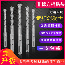 Non-standard electric hammer drill 7 9 11 12 5 13 16 5 17 19 23 fang bing four pit solid round percussion drill bit