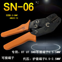 SN-06 European terminal crimping pliers terminals cold duan zi qian ratchet clamp electrical jia xian qian crimping pliers