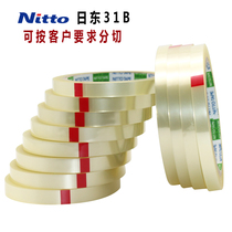NITTO 31B tape imported NITTO tensile test tape Mara tape transparent high temperature tape can be customized