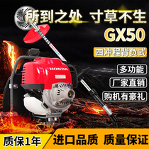 Imported Honda GX35 four-stroke lawn mower Gasoline engine Small household knapsack grass machine Weeding machine Agricultural