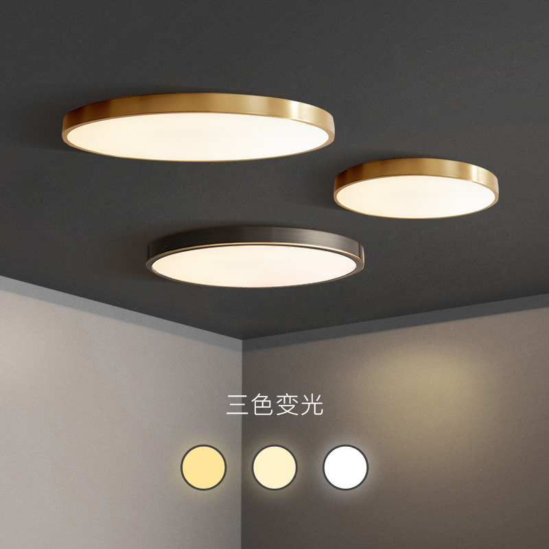 Nordic bedroom lamp ultra-thin led ceiling lamp simple balcony porch all-copper lamps American corridor lamp