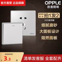 Op switch socket panel concealed 86 type power supply one open 5 five hole porous with switch K05 household wall Z