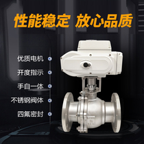 Electric stainless steel flange ball valve Q941F-16P high temperature and high pressure 304 steam switch cut-off control valve