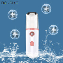 Portable nano spray hydration instrument Handheld beauty instrument USB charging household face humidifier punch drill promotion