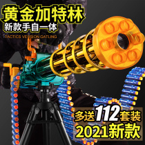  Gold Gatling toy gun electric burst soft bullet gun chicken eating full set of heat machine gun simulation boy child