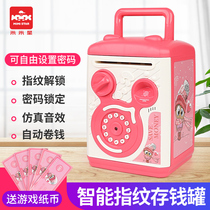 Net red childrens intelligent electric piggy bank can be stored and removable fingerprint password box Fall-proof large capacity girls piggy bank