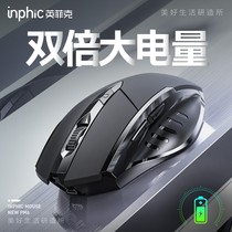 Suitable for Lenovo mouse wireless Bluetooth Dual Mode mute small new air14 laptop pro13 savior y7000p original charging r9000 e-sports game Office pm6