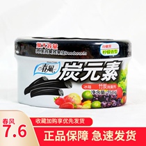 Spring breeze refrigerator deodorant Bamboo charcoal refrigerator deodorant Activated carbon adsorption odor freezer deodorant deodorant deodorant deodorant deodorant deodorant deodorant deodorant deodorant deodorant deodorant deodorant deodorant deodorant deodorant deodorant deodorant