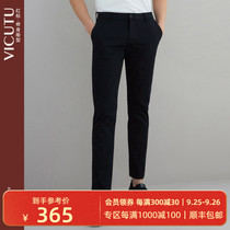 VICUTU Vikado mens casual pants business comfort black Joker slim fit micro-play casual trousers