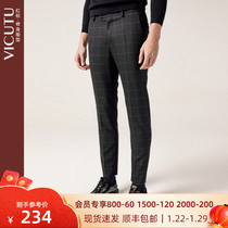 VICUTU Vicco men's pants wool check straight suit pants business slim suit pants