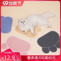 Cat sand mat anti-take-out pet waterproof mat cat bowl mat cat mat easy to clean non-slip mat