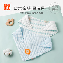 gb good child baby triangle towel full mouth towel baby cotton bib children gauze triangle towel two sets