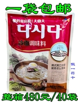 Big Xi big cold noodle seasoning 300g Korean cold noodle seasoning North Korean cold fabric
