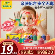 Painting children non-toxic washable baby painting paint Kindergarten finger painting watercolor set