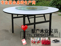 Hotel round table Wedding banquet table Folding dining table and chair combination Food stall Hotel table PVC countertop factory direct sales