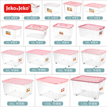  Storage box Plastic household clothes finishing box Large turnover snack toy Childrens portable transparent storage box