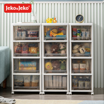 Snack storage box drawer storage box toy cabinet sundries basket household food plastic transparent storage box