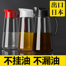 Kitchen glass automatic opening and closing oil pot household oil bottle soy sauce vinegar seasoning bottle oil tank gravity sensing large capacity