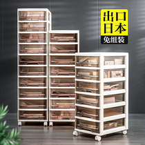 jeko office file A4 storage box multi-layer finishing box drawer type storage cabinet sub plastic movable pulley