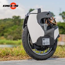 (New product spot)Jincong S18 shock-absorbing one-wheel balance car for high-speed adult electric off-road unicycle