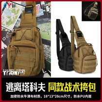 Escape from Takov with surrounding tactical backpack shoulder bag outdoor mountaineering portable satchel in-game Physical