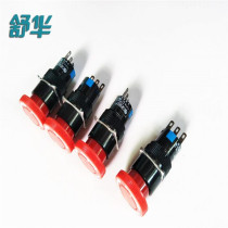 SHUA Shuhua treadmill accessories circuit board emergency stop key motherboard red emergency stop knob switch original