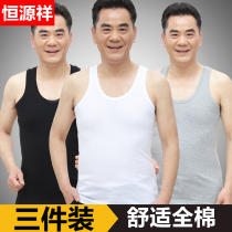 Constant Source Xiang Vest Mens Pure Cotton Interior Wear Plus Size Relaxation Summer Middle-aged Elderly Two-Way Old Man Sweatshirt Dad
