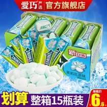 Green arrow sugar-free mint candy chewing gum wholesale 35 iron box strong New Year goods fresh breath to halitosis flagship store