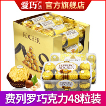 Ferrero Chocolate Gift Box 48 Golden Sa Ferrero Wedding Fruit Bulk Wholesale Flagship Store Official Website