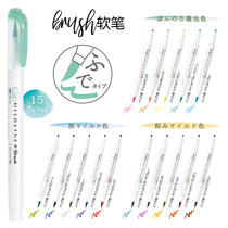 Japan ZEBRA brush double-headed highlighter marker watercolor pen set for students with color soft-headed brush hand account English flower body beauty pen Light color coloring WTF8 marker pen
