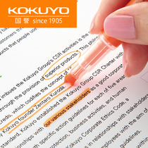 Japan imported KOKUYO Guoyu Beetle highlighter Student draw key marker pen Multi-function marker pen color eye-catching highlighter Creative stationery award Hand account double line multi-angle
