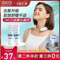 skg massager special wormwood dew ddc shoulder and neck soothing gel cream Cervical electrode sheet gel wormwood liquid